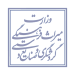 Ministry_of_cultural_heritage_tourism_and_handicrafts-Logo